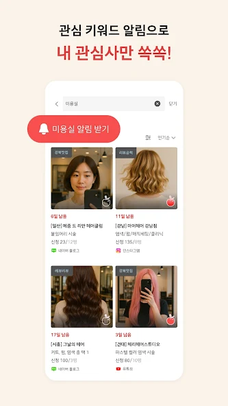 체리단 스크린샷 2